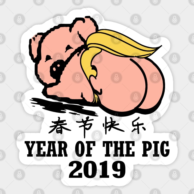 2019 Year of the Pig Sticker by Etopix